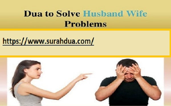 Dua for Husband and Wife Problems