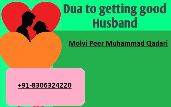 Dua For Getting Good Husband