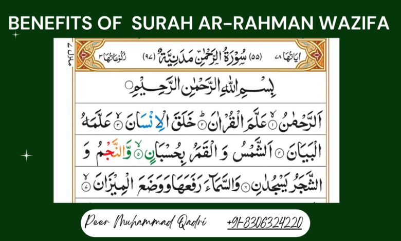 Surah Rahman Benefits