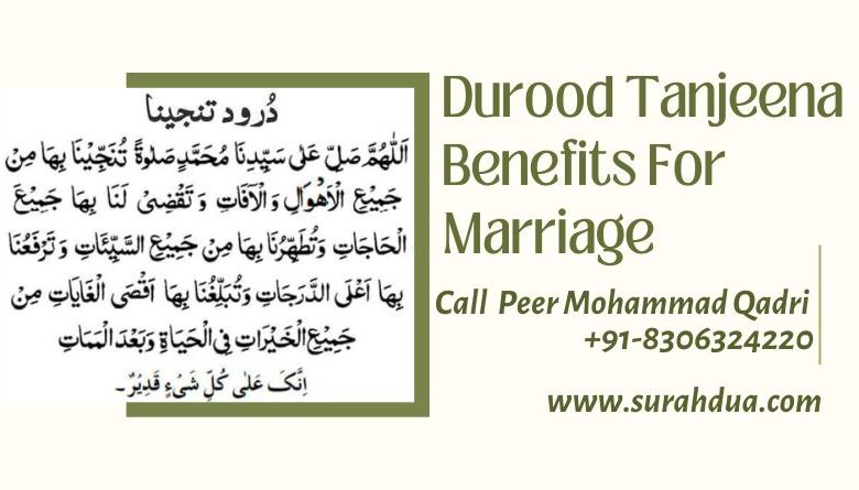 Durood Tanjeena Benefits For Marriage