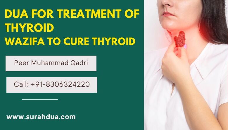 Islamic Dua For Treatment of Thyroid